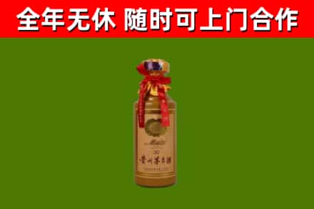 德宏回收茅台价格