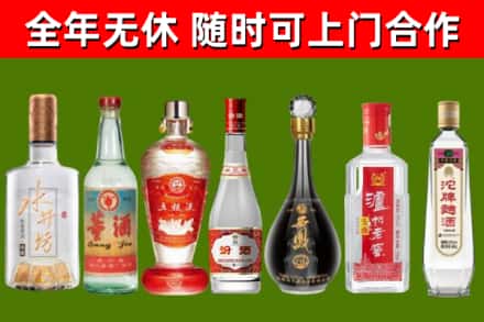 德宏回收老酒价格